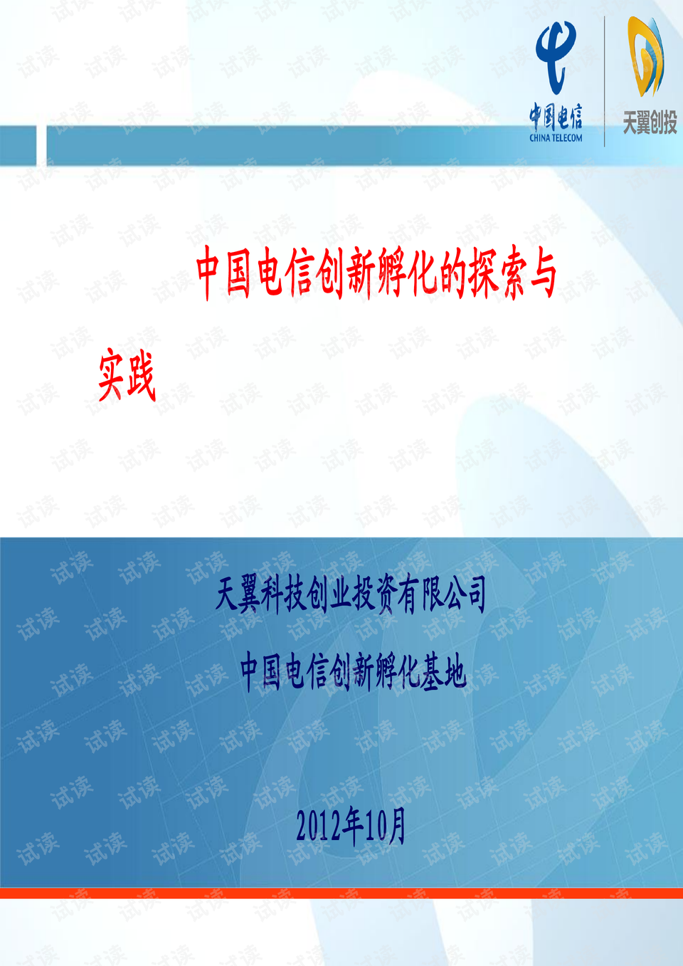 42260cm金牛版管家婆-精准预测及AI搜索落实解释