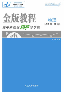 2025-2024全年澳门新正版免费资料大全大全正版优势评测-全面探讨落实与释义全方位