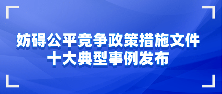 新奥最精准免费大全最公平公正是合法吗？-精选解析与落实的详细结果