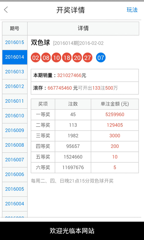 白小姐精选三肖期开奖中奖结果-AI搜索详细释义解释落实