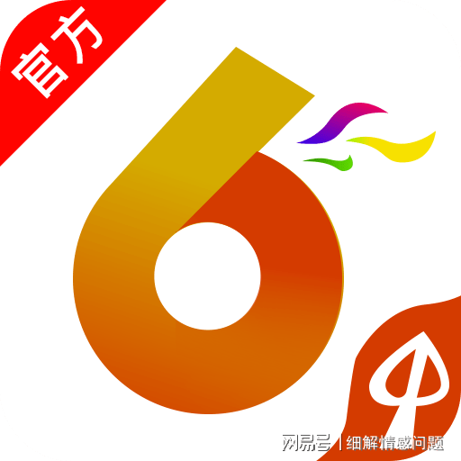 2025澳门资料大全正版资料免费管家婆-精准预测及AI搜索落实解释