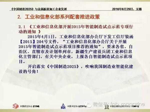 2025澳门正版免费资料大全-精选解析与落实的详细结果