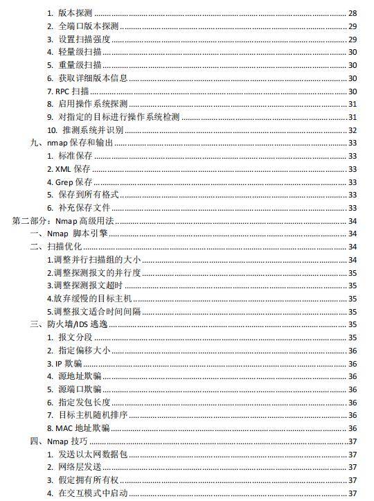 2025-2024全年新澳精准免费资料大全-全面探讨落实与释义全方位