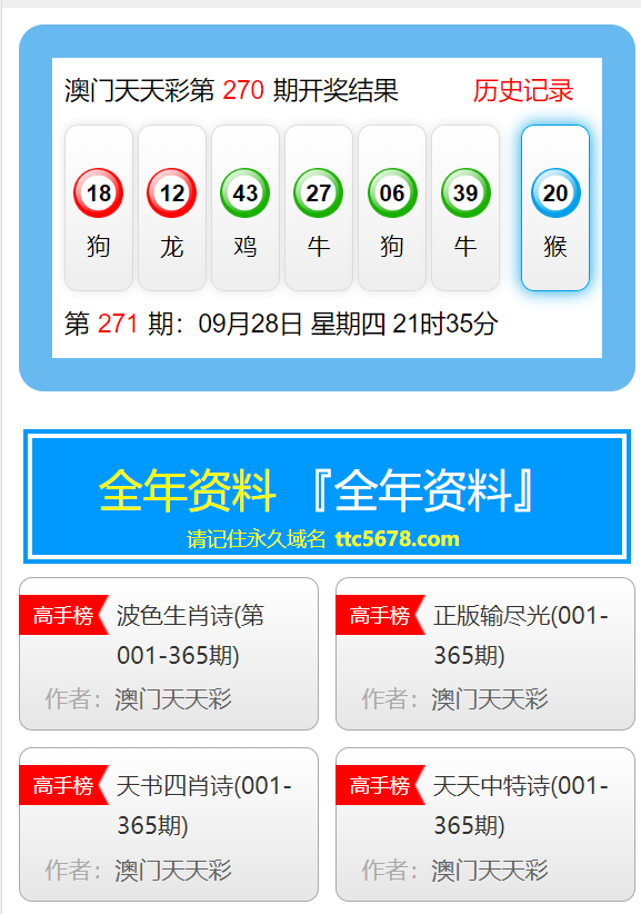 澳门天天彩资料免费正版资料大全-全面探讨落实与释义全方位