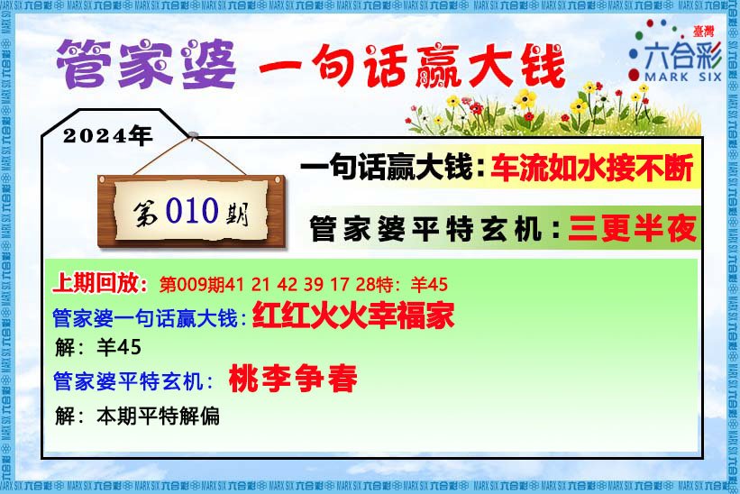 管家婆一肖一码最准资料公开-精选解析与落实的详细结果