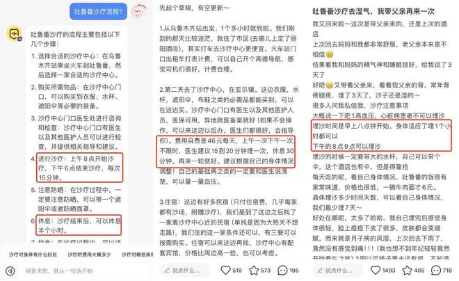 王中王六码六肖王中王-AI搜索详细释义解释落实