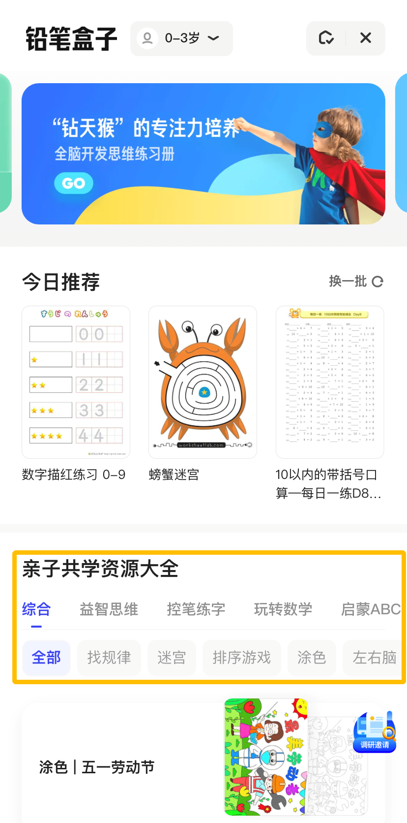 49图库图免费资料大全-全面探讨落实与释义全方位