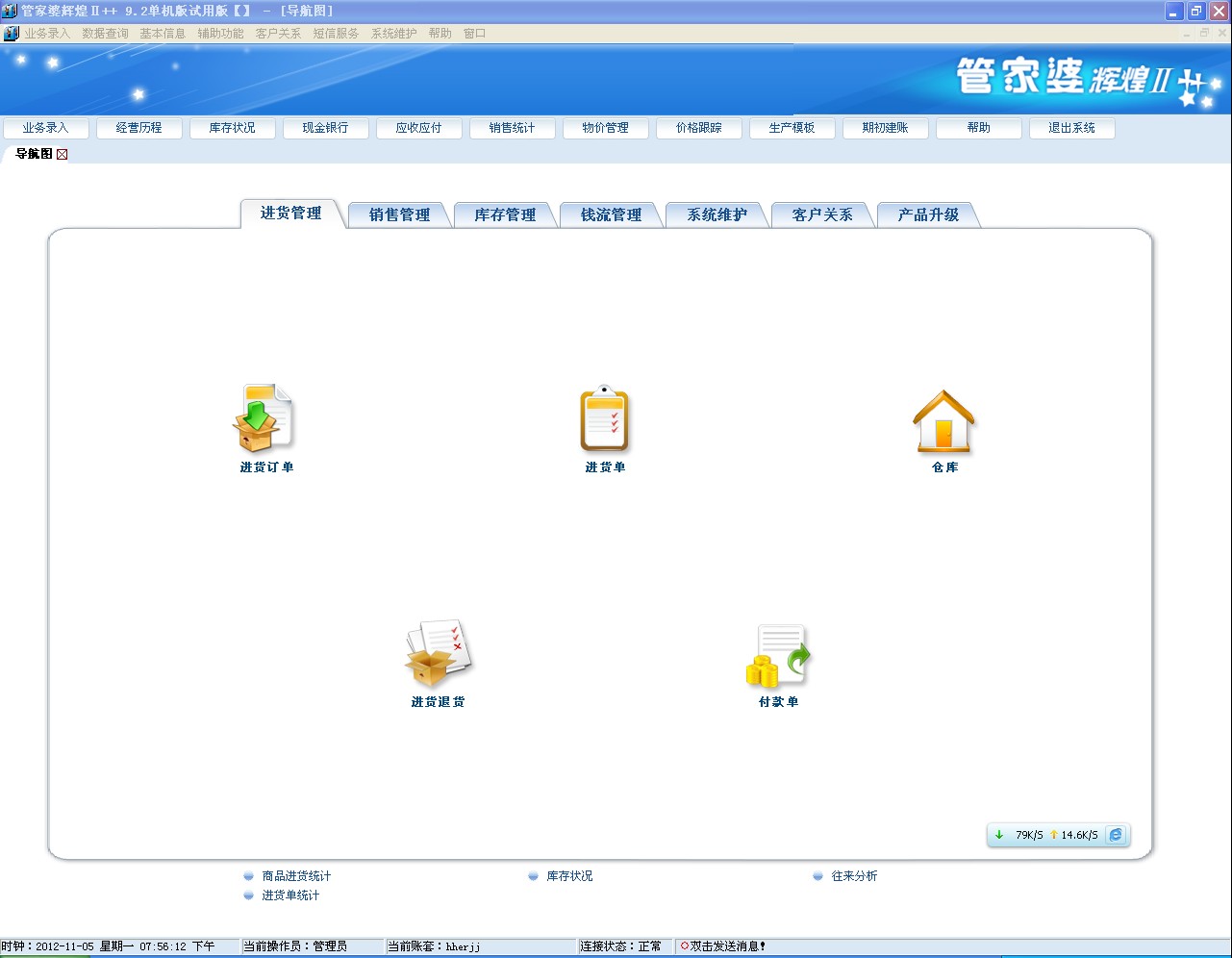 管家婆一码一554277资料-全面探讨落实与释义全方位