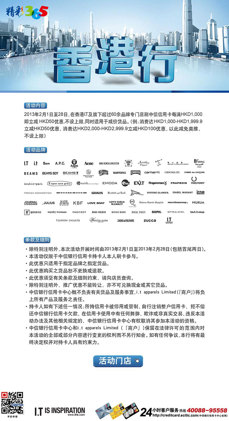 香港最快最准资料免费2017-2-精选解析与落实的详细结果