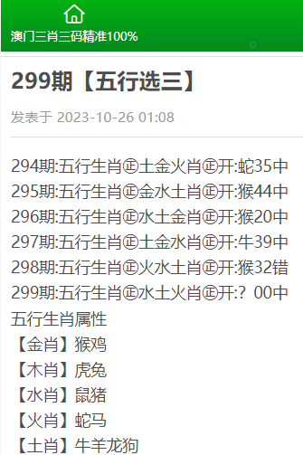 黄大仙三肖三码最准精选-精准预测及AI搜索落实解释