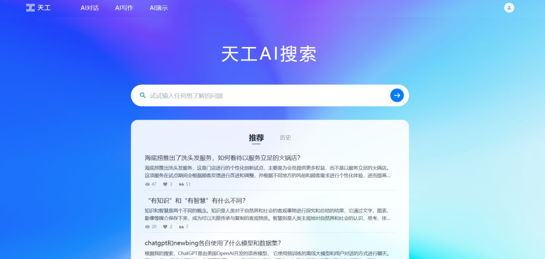 管家婆今晚出什么生肖-AI搜索详细释义解释落实