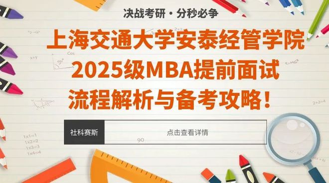 管家婆三期开一期2025-精选解析与落实的详细结果