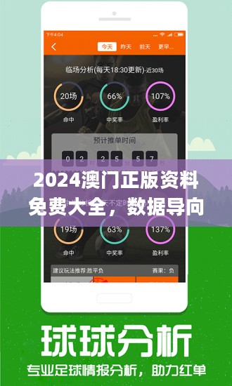 澳门管家婆2025资料精准大全-精准预测及AI搜索落实解释