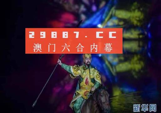 澳门最准一肖一码一码配套成龙A-AI搜索详细释义解释落实