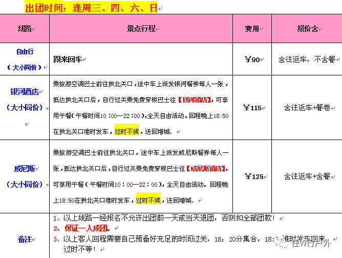 澳门马澳门六会开奖结果-精选解析与落实的详细结果