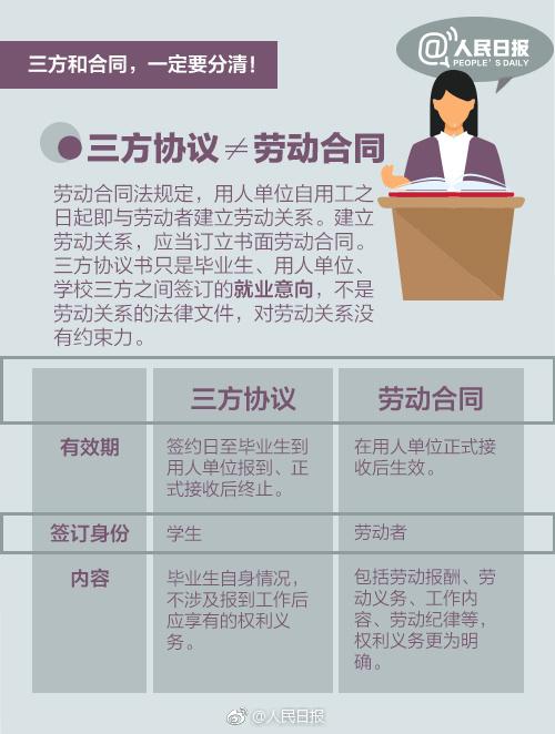 正版澳门管家婆／资料大全-全面探讨落实与释义全方位