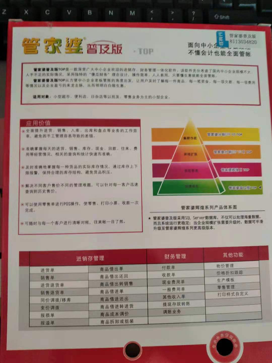 管家婆精准期选一肖香港-精选解析与落实的详细结果